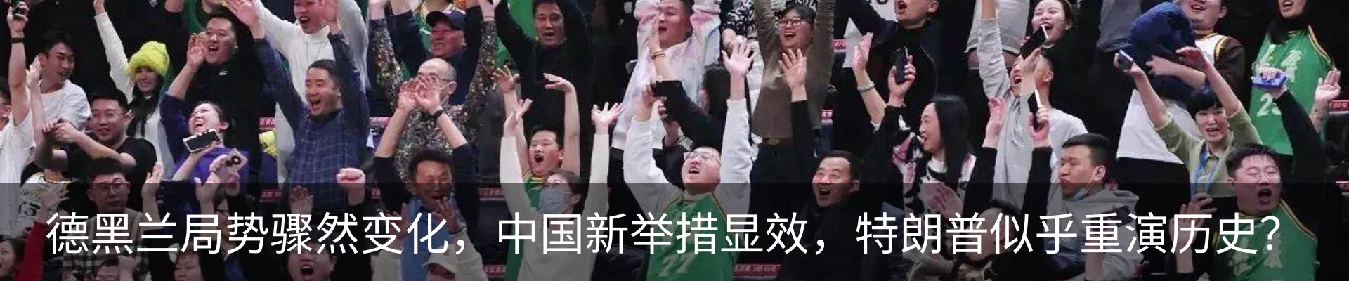 行业资讯