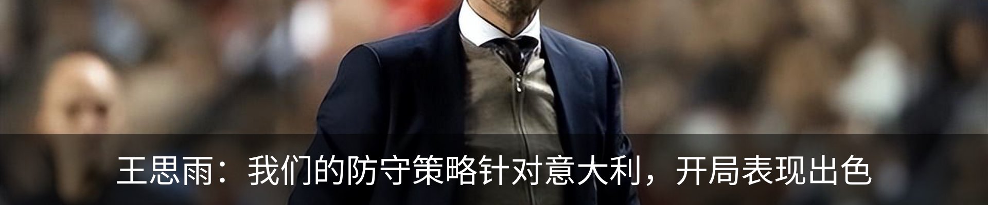 行业资讯